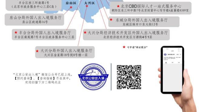 188金宝搏ios怎么下载